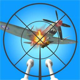 Anti Aircraft 3D Game 